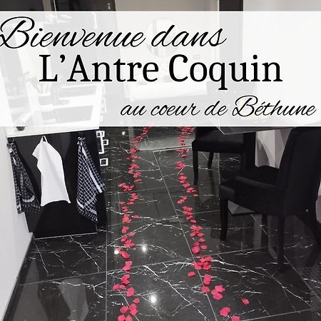 L'Antre Coquin Apartment เบทูน ภายนอก รูปภาพ